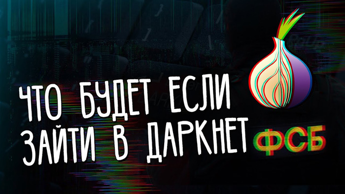Kraken магазин